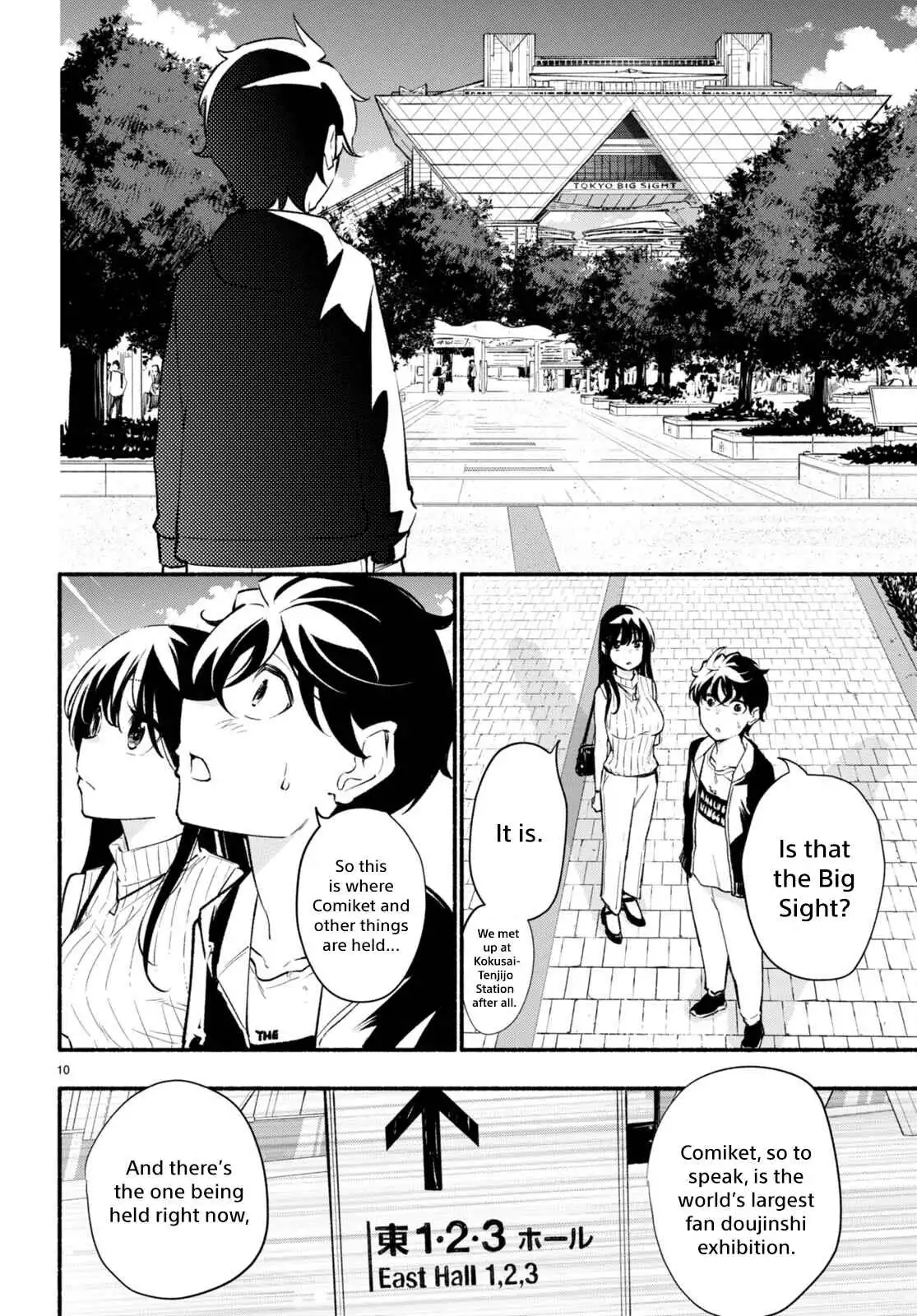 Imouto ga Oshi sugiru! Chapter 4 10